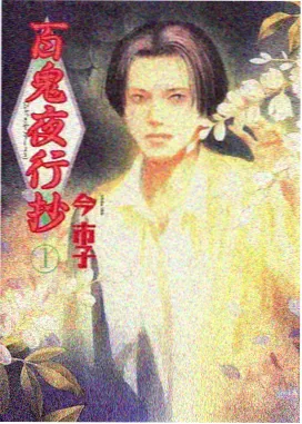 全职高手荣耀归来神马影院在线免费播放