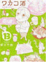 王牌对王牌第九季在线观看
