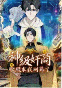 全职高手第一季热播榜第五