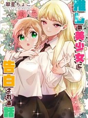 全职高手漫画与动画剧情差异分析